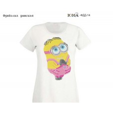 Детская футболка под вышивку бисером и нитками ФДД-14